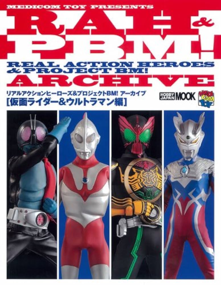 メディコムトイ バンダイ　Project BM! ウルトラマンティガ　pbm Amazon.co.jp: Project BM! ウルトラマンティガ (マルチタイプ
